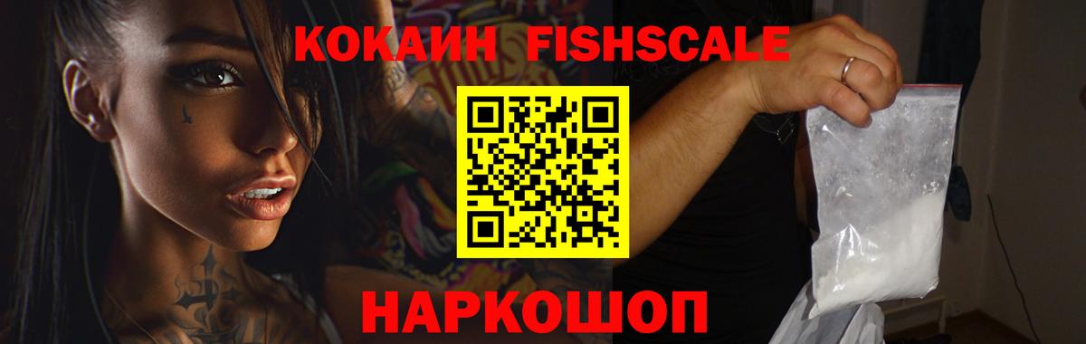 Калуга  цена   Вход с VPN  Cocaine Перу 