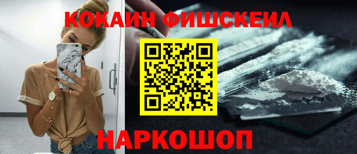 Cocaine Перу Калуга