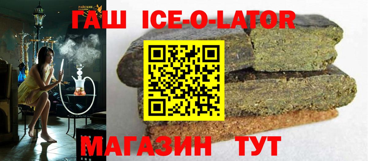 продажа наркотиков  ГАШИШ гашик  Вход с VPN  ГАШ  Калуга  ГАШИШ Cannabis 
