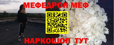 ПСИЛОЦИБИНОВЫЕ ГРИБЫ Краснознаменск