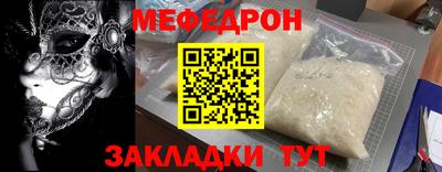 ПСИЛОЦИБИНОВЫЕ ГРИБЫ Краснознаменск