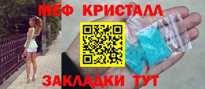 первитин Краснокаменск