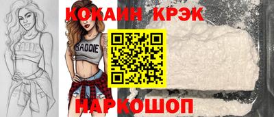 первитин Краснокаменск