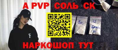 героин Краснодар
