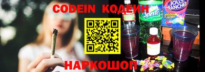 ПСИЛОЦИБИНОВЫЕ ГРИБЫ Краснознаменск