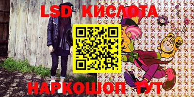 первитин Краснокаменск