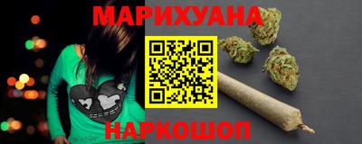 героин Краснодар