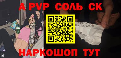 героин Краснодар
