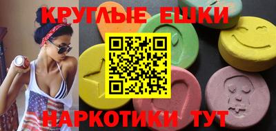 ПСИЛОЦИБИНОВЫЕ ГРИБЫ Краснознаменск
