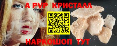 героин Краснодар