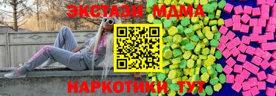 первитин Краснокаменск