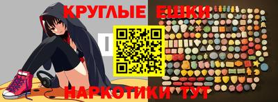 героин Краснодар