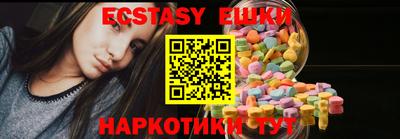 ПСИЛОЦИБИНОВЫЕ ГРИБЫ Краснознаменск