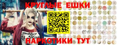 первитин Краснокаменск