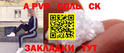 первитин Краснокаменск