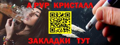 первитин Краснокаменск