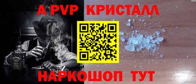 первитин Краснокаменск
