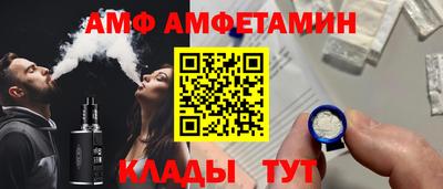 первитин Краснокаменск