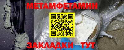 ПСИЛОЦИБИНОВЫЕ ГРИБЫ Краснознаменск