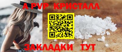 героин Краснодар