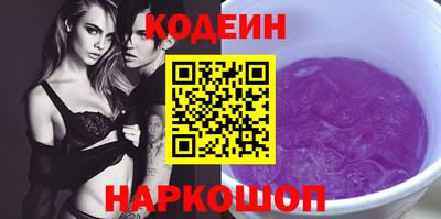 героин Краснодар