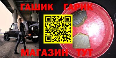 героин Краснодар
