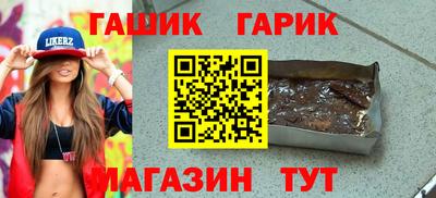 первитин Краснокаменск
