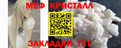 ПСИЛОЦИБИНОВЫЕ ГРИБЫ Краснознаменск