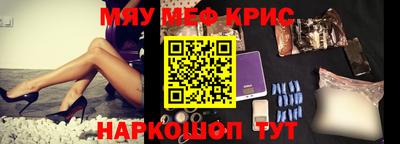 ПСИЛОЦИБИНОВЫЕ ГРИБЫ Краснознаменск