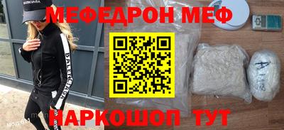 ПСИЛОЦИБИНОВЫЕ ГРИБЫ Краснознаменск