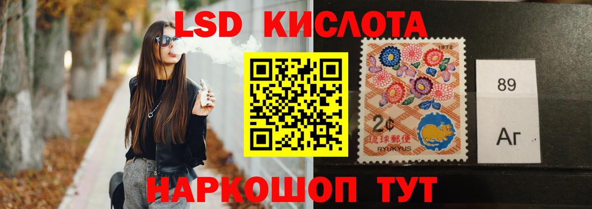 LSD-25 экстази ecstasy  Вход с VPN  Лсд 25 экстази  blacksprut зеркало  Калуга  ЛСД экстази ecstasy 