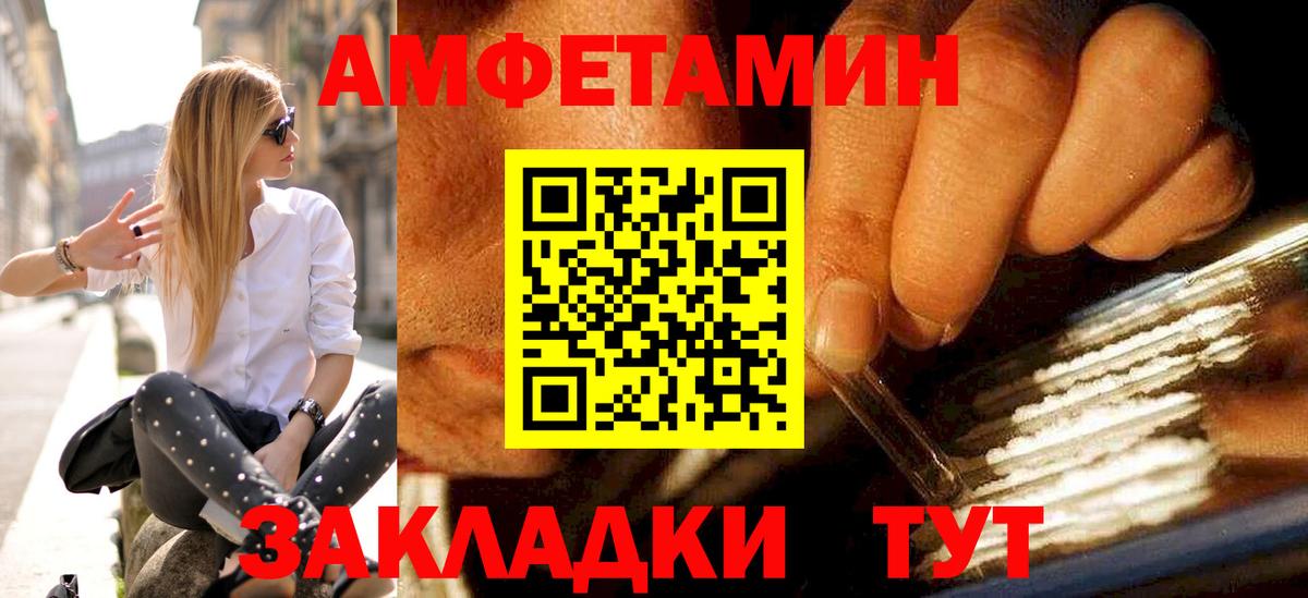 МЕТАМФЕТАМИН кристалл Калуга
