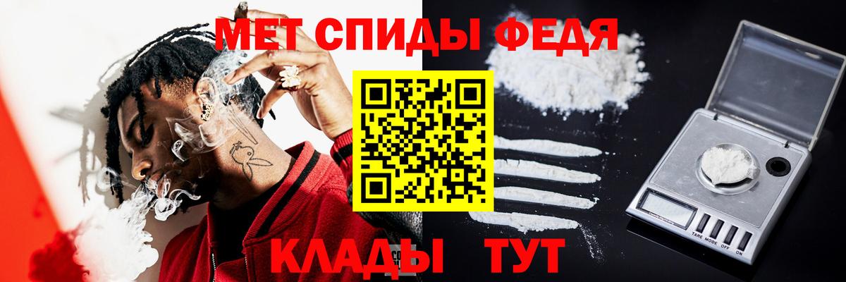 Калуга  МЕТАМФЕТАМИН  Вход с VPN  Первитин витя 