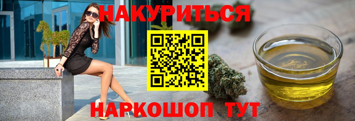 Конопля тримм  Марихуана тримм  Вход с VPN  Конопля гибрид  Калуга 
