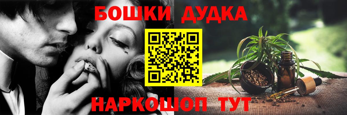 Каннабис VHQ Калуга